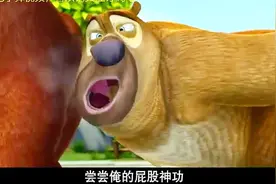 熊出没：熊兄弟练武功对付光头强，熊大的绝招屁股神功放屁好臭啊