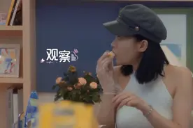 心动的信号：钟佩妍吃葡萄时，谁注意她将葡萄皮吐在哪？家教太好图片