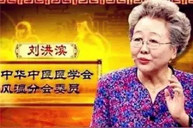 秒杀戏骨！这位老太将“神医”演活了，3年变身9位“专家”图片