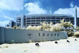 星海音乐学院公布2020年艺术类专业校考成绩及复试名单图片