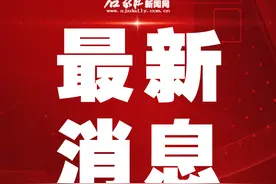 晋煤金石石家庄循环化工园区分公司甲醇回收装置蒸汽汽包发生爆裂图片