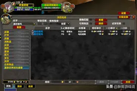 魔兽TBC：一件115等级蓝装，成猎人P2毕业装备，拍卖行仅需10金币图片