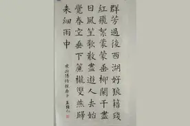 书法创作的方法技巧图片