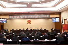 ​市五届人大常委会第四十八次会议举行第一次全体会议图片