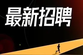 唐山最新招聘动态！图片