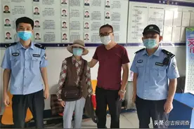 ​85岁老人北上寻找失散20多年亲戚，洮南民警助其团圆图片