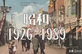 为什么大家都怀念昭和时代？图片