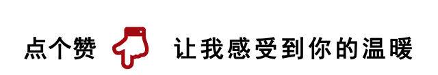 七年之痒，真的是不变的规律么？