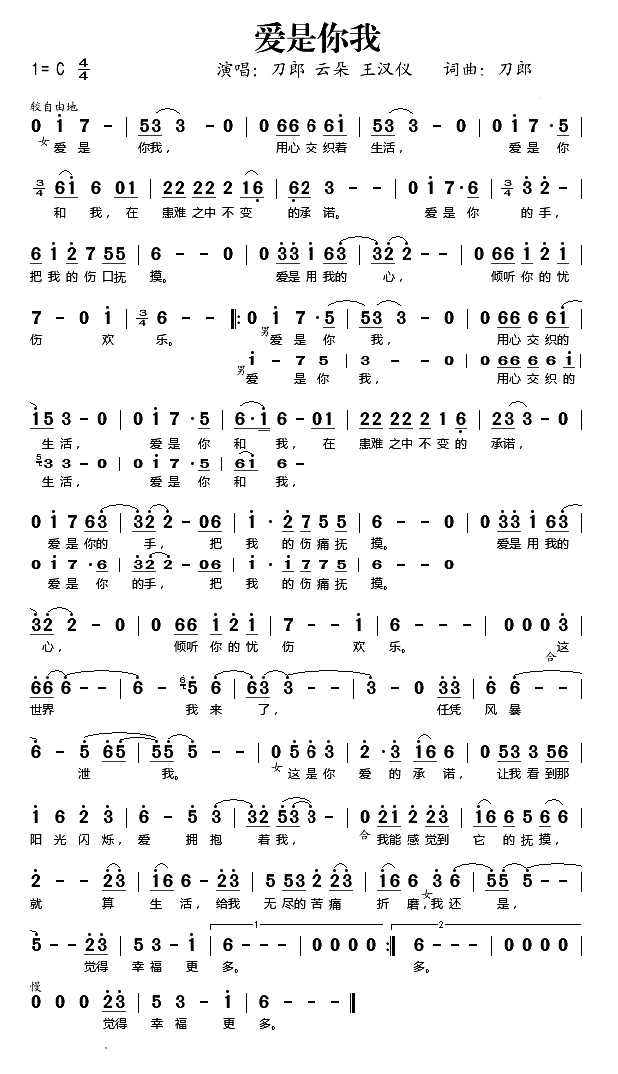 中国香港作曲家金培达作曲简谱精选(伤感歌曲大全500首简谱) - 冷求网
