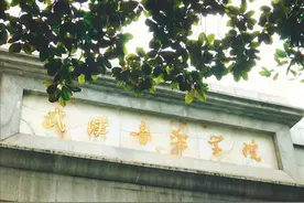 2022高考分数：武汉音乐学院2021年高考文化课录取分数线图片