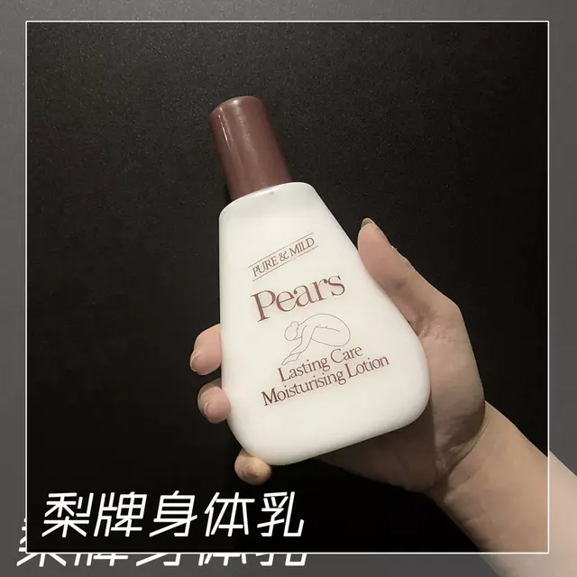 身体乳鸡皮香香的
