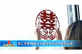 【以案说法】 我的彩礼谁做主?图片