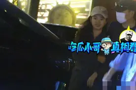 恋情曝光？崔健携女伴深夜聚餐，亲密揽肩同回家，女方神似赵丽颖图片