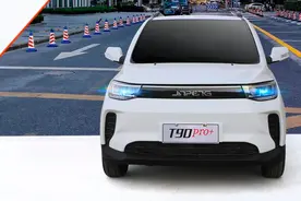 这2款低速四轮电动车，续航能到150公里，充满电仅需2块钱图片