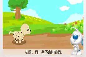 部编版小学三年级上册语文第四单元（12---14课）实用教学简案图片