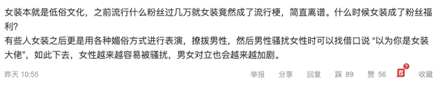 又有百万粉丝网红因涉嫌低俗，被永久封禁