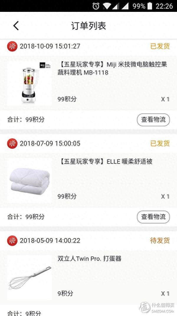 招商银行积分兑换的订单在哪里，招商银行 羊毛 配图05
