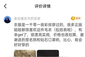 我好像找到了郑爽的闲鱼图片