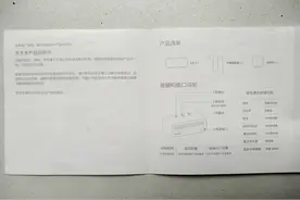 天猫精灵IN糖ＴＧ-Ｃ2智能音箱用户手册（说明书）图片