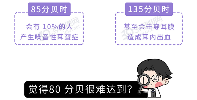 听铅笔写字声起鸡皮疙瘩