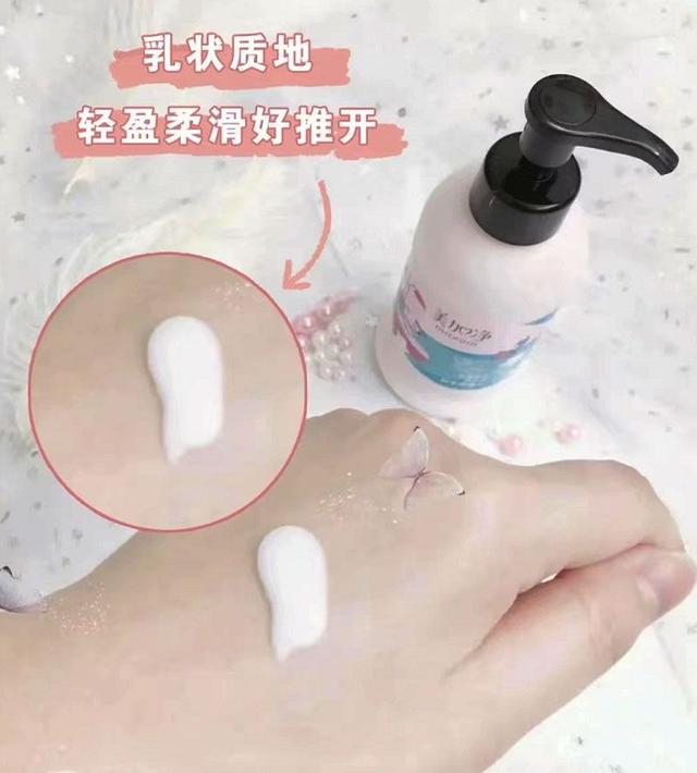 哪款身体乳对女性干燥皮肤好