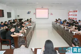 河北北方学院召开学科建设与研究生教育管理工作会议图片