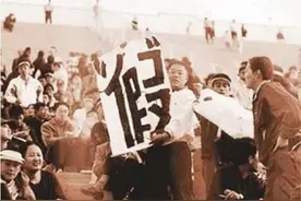中国足坛假球事件图片