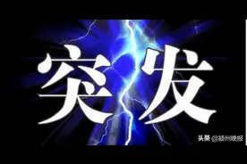 突发！滁新高速公路上，一辆河南号牌货车侧翻，8吨花生米散落一地图片