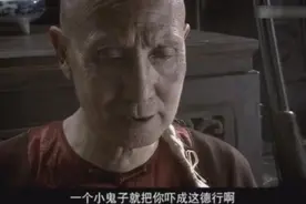 近代3大超然爱国片段：倭人寻衅，即刻严诛！图片