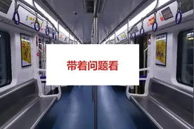 重庆的10号线是一个问号？丨一站到底图片