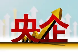 央企最全上市企业股票名单图片