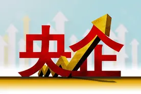 央企最全上市企业股票名单图片