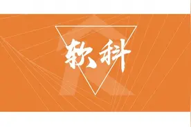 独家发布！215所非硕士点本科高校排名，看看谁最强？图片
