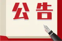 多个岗位！这所学校招聘啦~图片