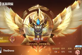 王者荣耀：为什么钻石星耀这么难打？谈一下上王者的一些技巧图片