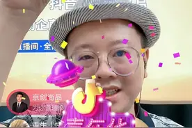 抖音传道，学浪授业，新一代“职业兴趣学习平台”初长成图片