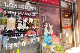 以按摩出名的国家，满大街都是按摩店，游客毫无抵抗力图片