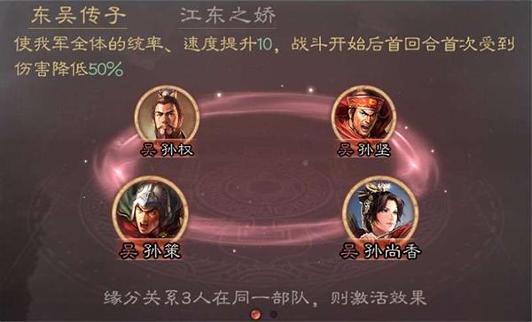 三国志战略版百度版