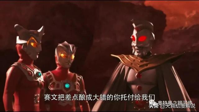 第二集：赛罗奥特曼驱出光之国特训本营