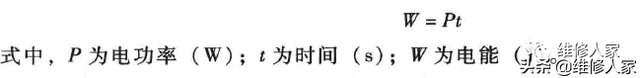 模拟电路电子技术基础知识