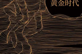 王小波《黄金时代》最高明之处：直白的''性''却被描写得有趣干净图片