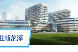 ​安排！关于北京积水潭医院新龙泽院区您想知道的都在这里图片