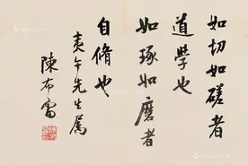 周恩来帮陈布雷找失踪的女儿，密电发往八路军、新四军和延安总部图片