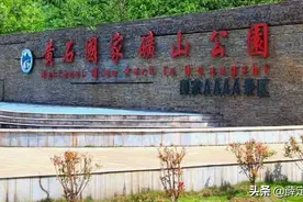 黄石市当地的公园（1），你去过哪些？图片