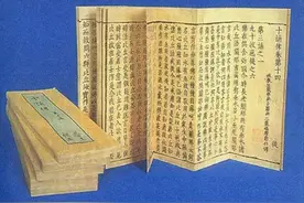 杜伟生：中国古代书籍的装帧图片