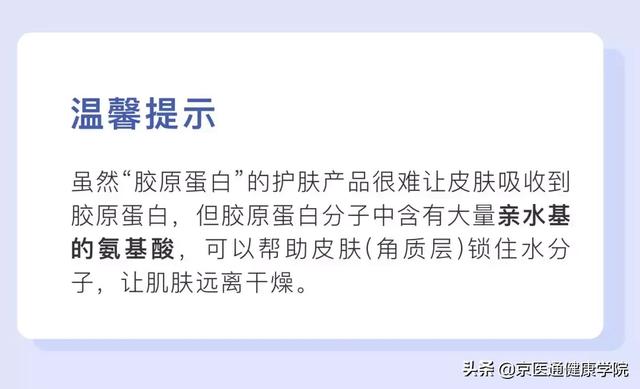 胶原蛋白粉是什么做的 2026年胶原蛋白粉是干什么用的