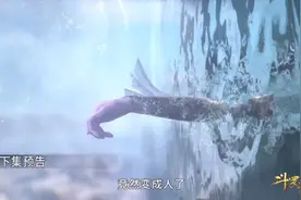 斗罗178：小白穿黑色高跟鞋登场，她要杀唐三，唐三被逼出昊天锤图片