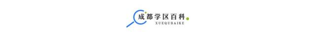成都幼升小常见问题详解和政策名词科普