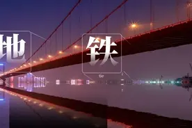 最新规划，杭诸城际首次列入都市圈城际铁路，所前有望迎来双地铁图片