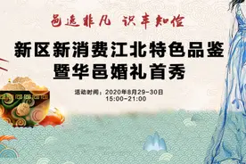 这个周末“邑逸”非凡，非一般吃喝玩乐！图片